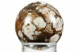 Polished Wild Horse Magnesite Sphere - Arizona #336539-1
